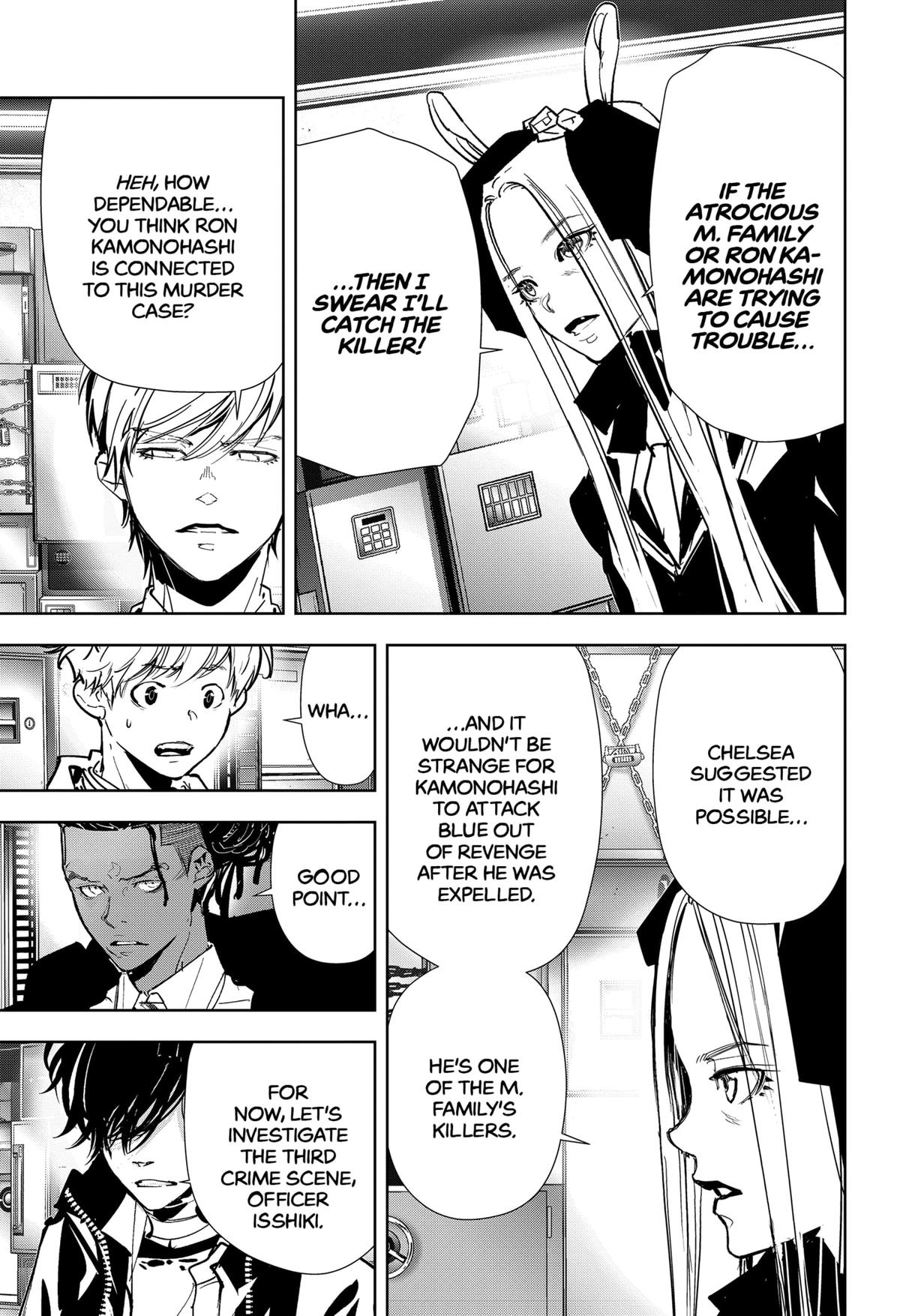 Kamonohashi Ron no Kindan Suiri Chapter 109 page 8 - Chapter 109