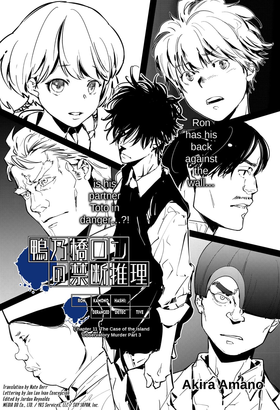 Kamonohashi Ron no Kindan Suiri Chapter 11 page 1 - Chapter 11