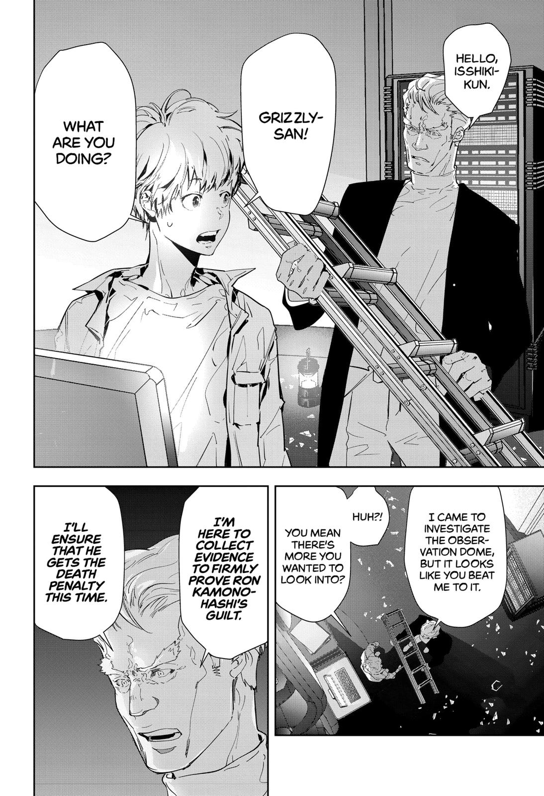 Kamonohashi Ron no Kindan Suiri Chapter 11 page 4 - Chapter 11
