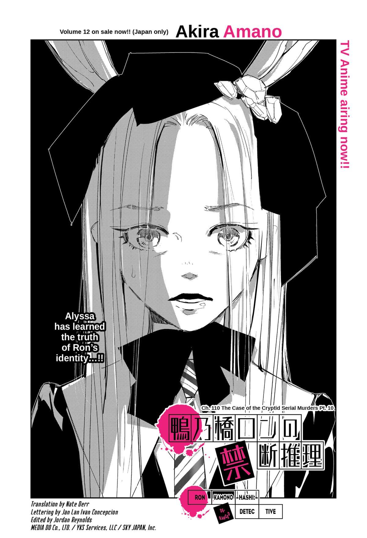Kamonohashi Ron no Kindan Suiri Chapter 110 page 1 - Chapter 110