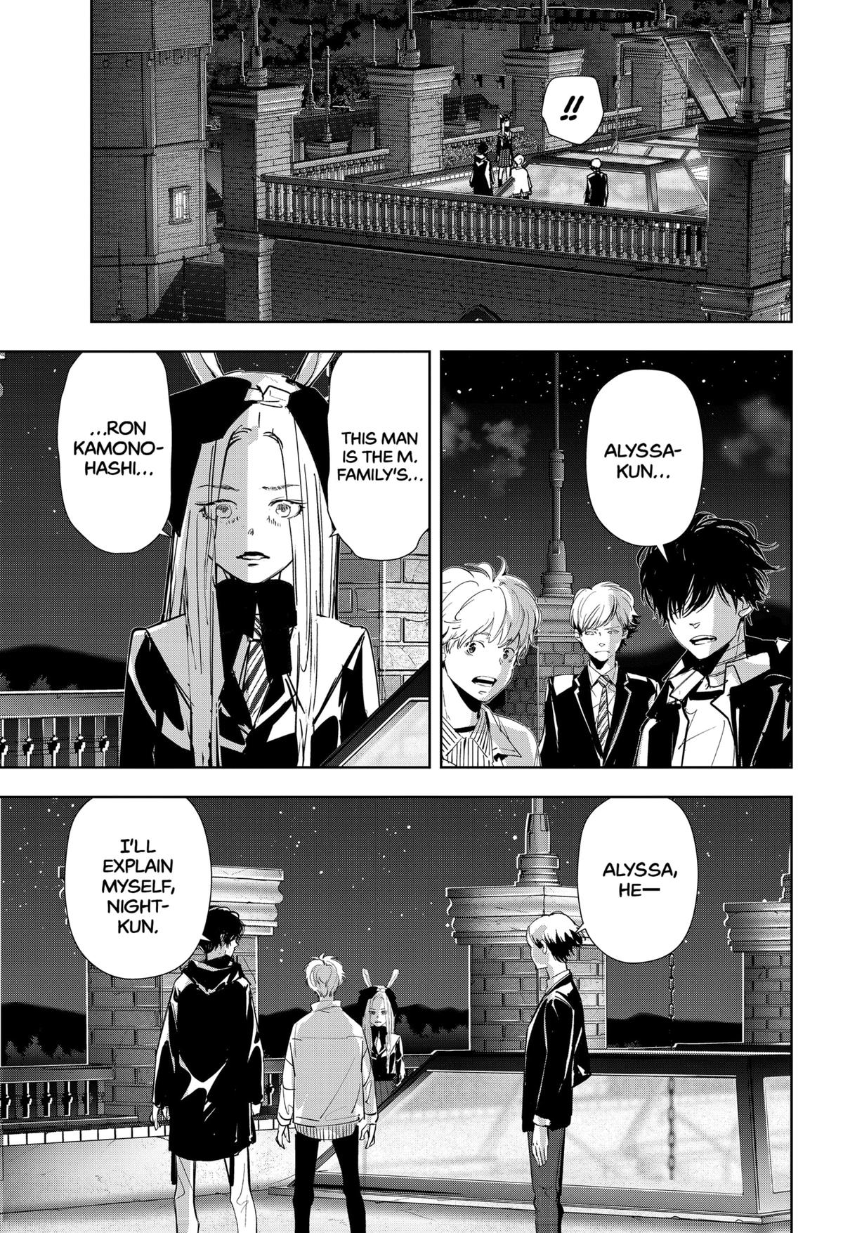 Kamonohashi Ron no Kindan Suiri Chapter 110 page 2 - Chapter 110