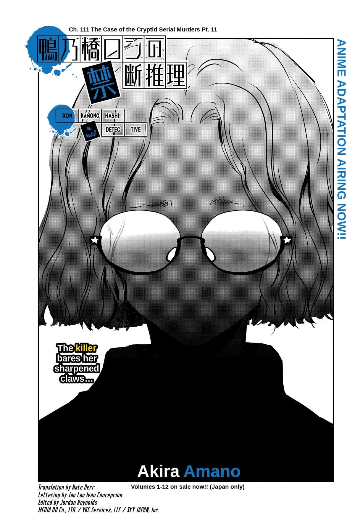 Kamonohashi Ron no Kindan Suiri Chapter 111 page 1 - Chapter 111
