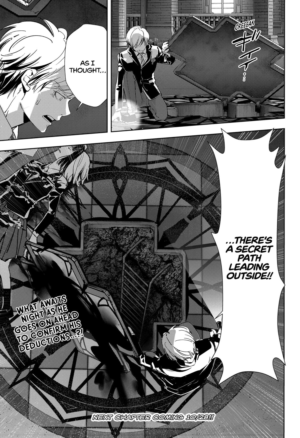 Kamonohashi Ron no Kindan Suiri Chapter 111 page 21 - Chapter 111