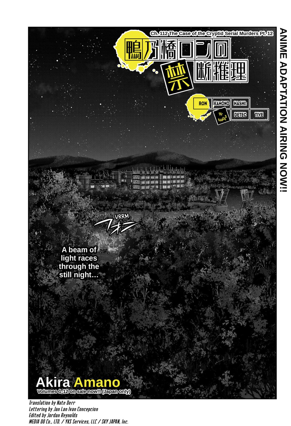 Kamonohashi Ron no Kindan Suiri Chapter 112 page 1 - Chapter 112