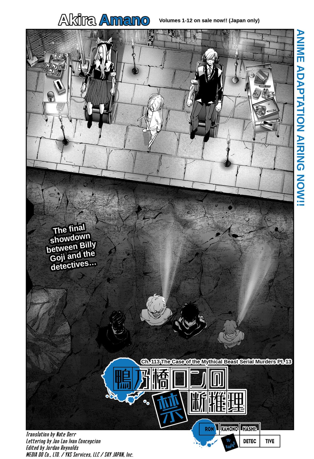 Kamonohashi Ron no Kindan Suiri Chapter 113 page 1 - Chapter 113