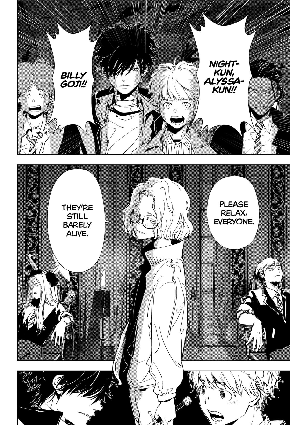 Kamonohashi Ron no Kindan Suiri Chapter 113 page 2 - Chapter 113