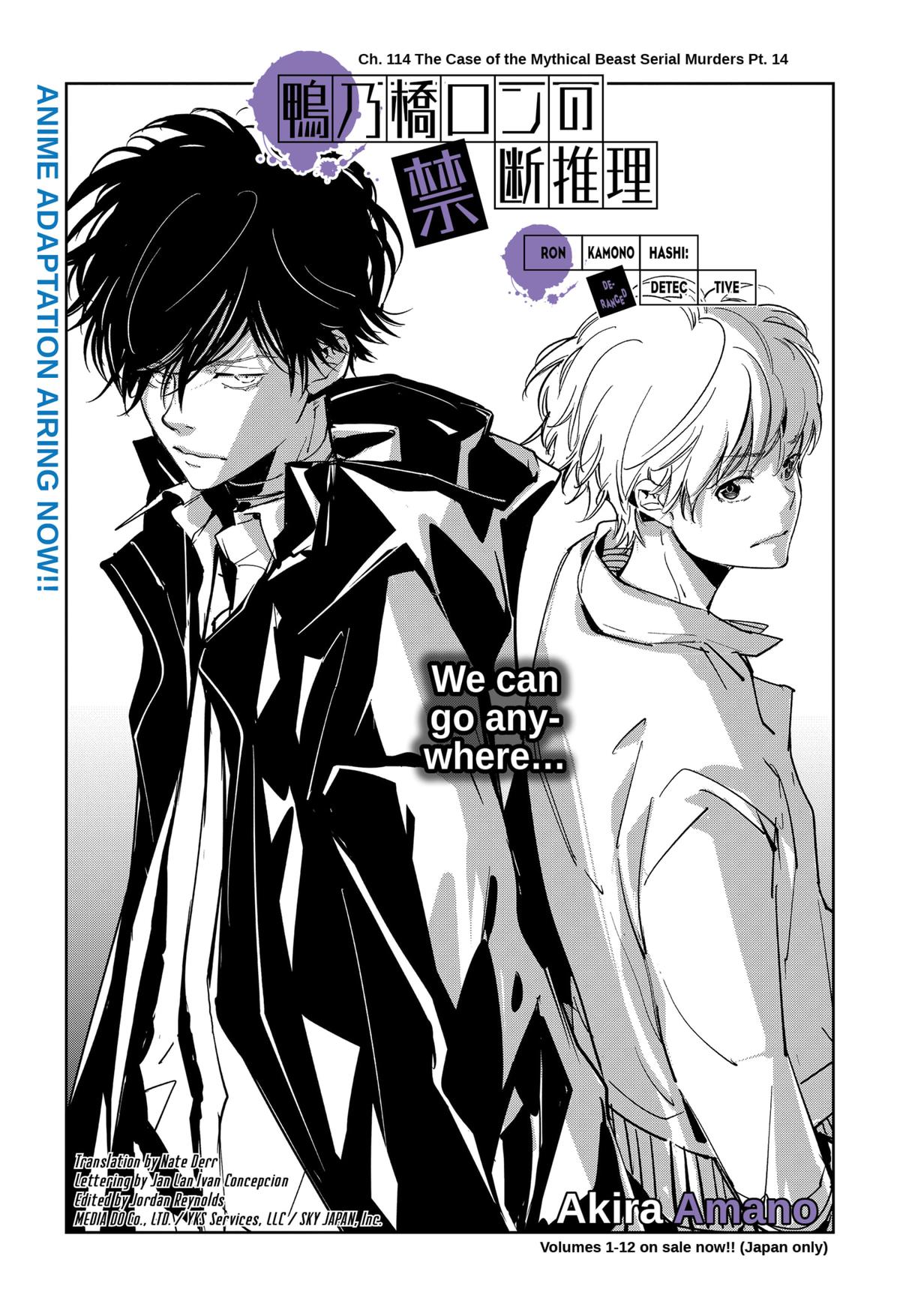 Kamonohashi Ron no Kindan Suiri Chapter 114 page 1 - Chapter 114