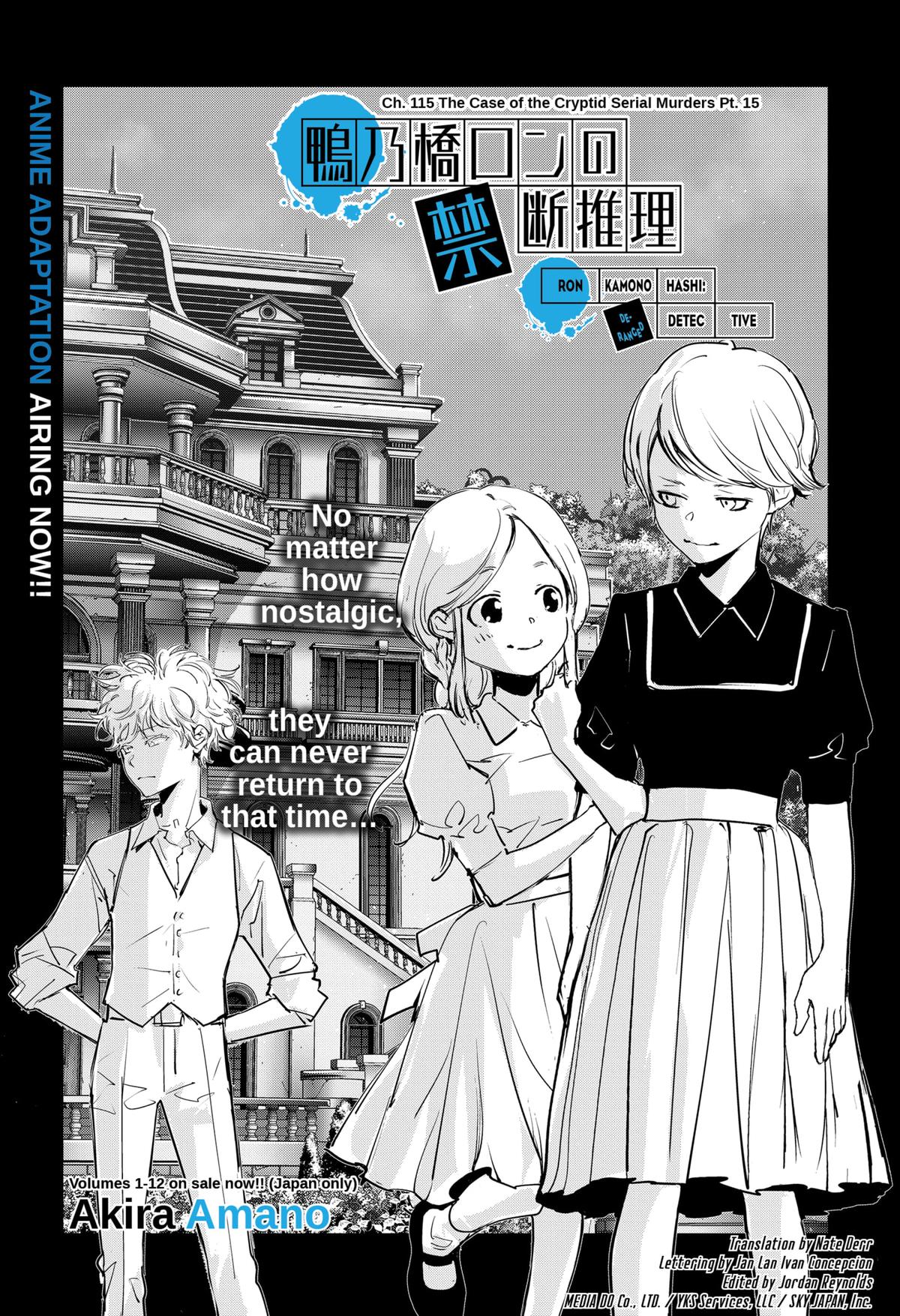 Kamonohashi Ron no Kindan Suiri Chapter 115 page 1 - Chapter 115