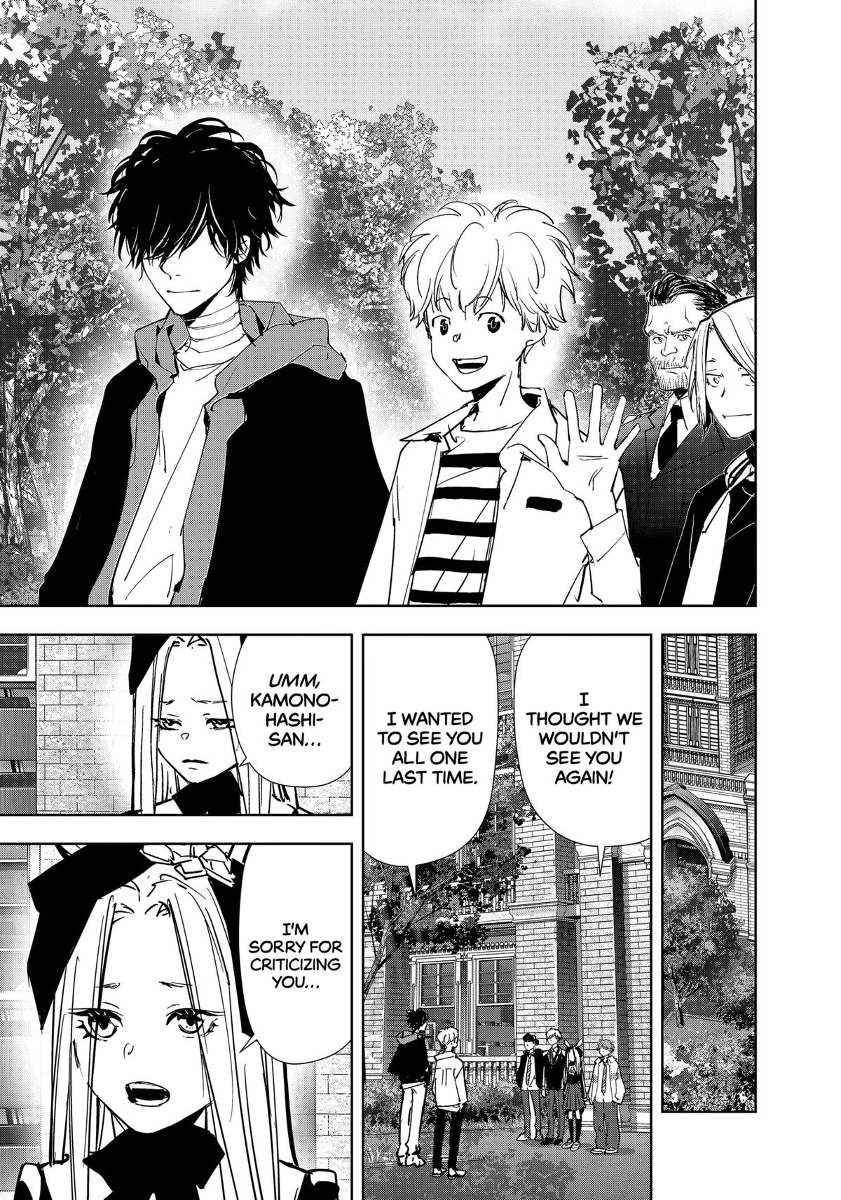 Kamonohashi Ron no Kindan Suiri Chapter 116 page 13 - Chapter 116