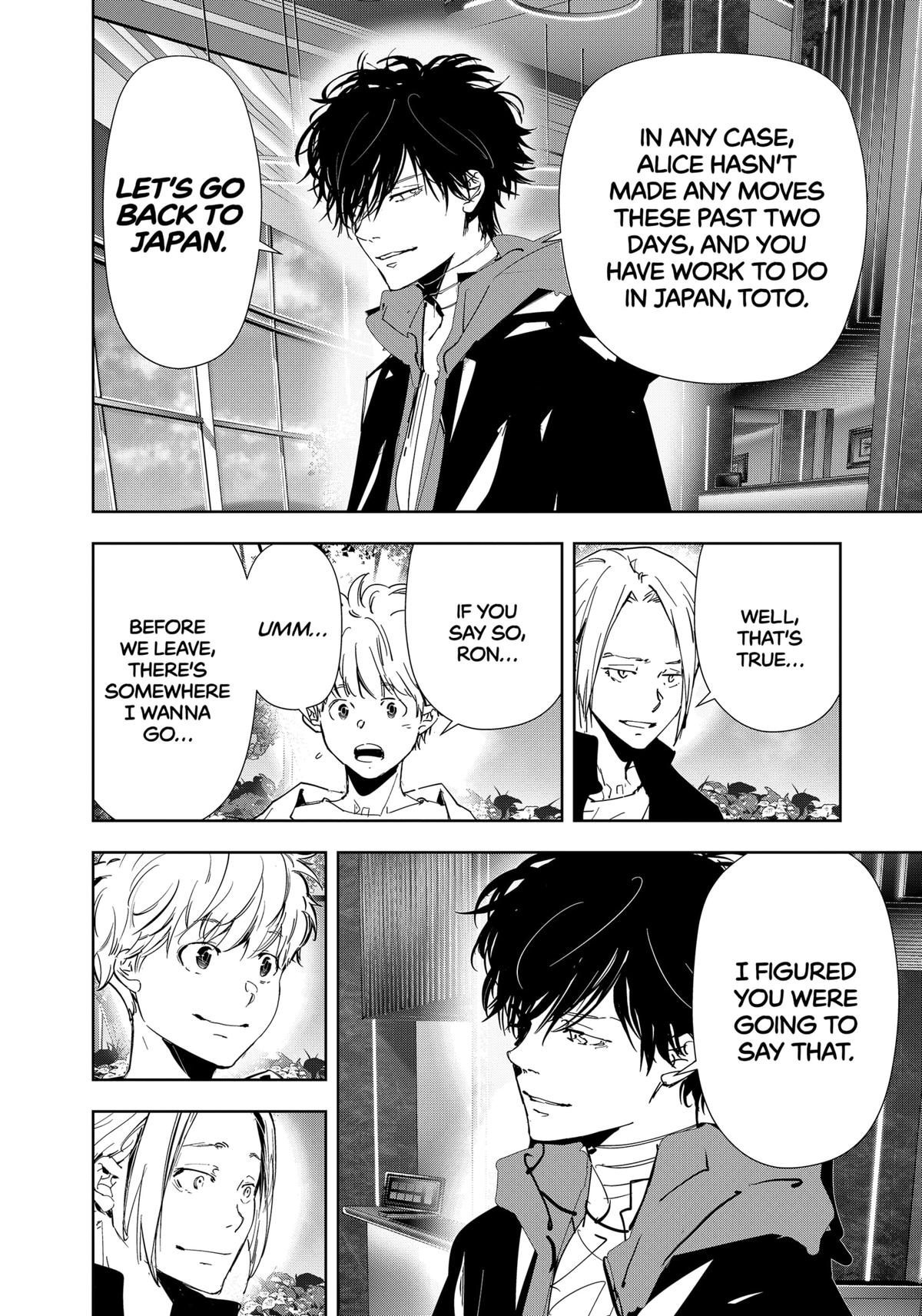 Kamonohashi Ron no Kindan Suiri Chapter 116 page 8 - Chapter 116