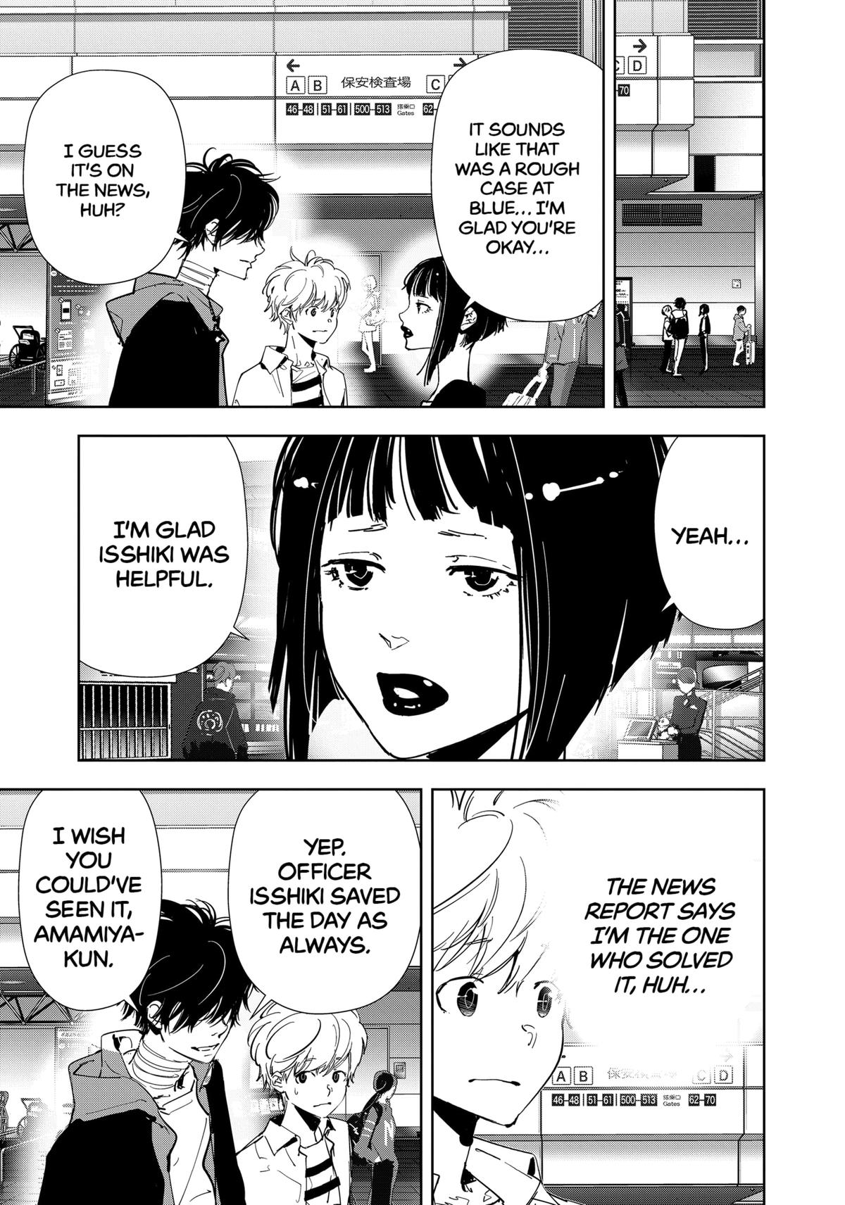 Kamonohashi Ron no Kindan Suiri Chapter 117 page 3 - Chapter 117