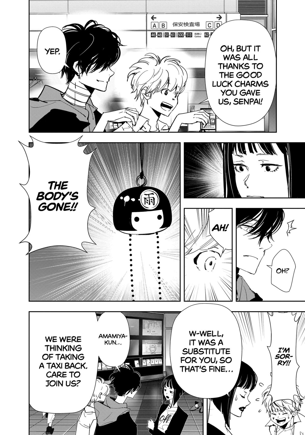 Kamonohashi Ron no Kindan Suiri Chapter 117 page 4 - Chapter 117