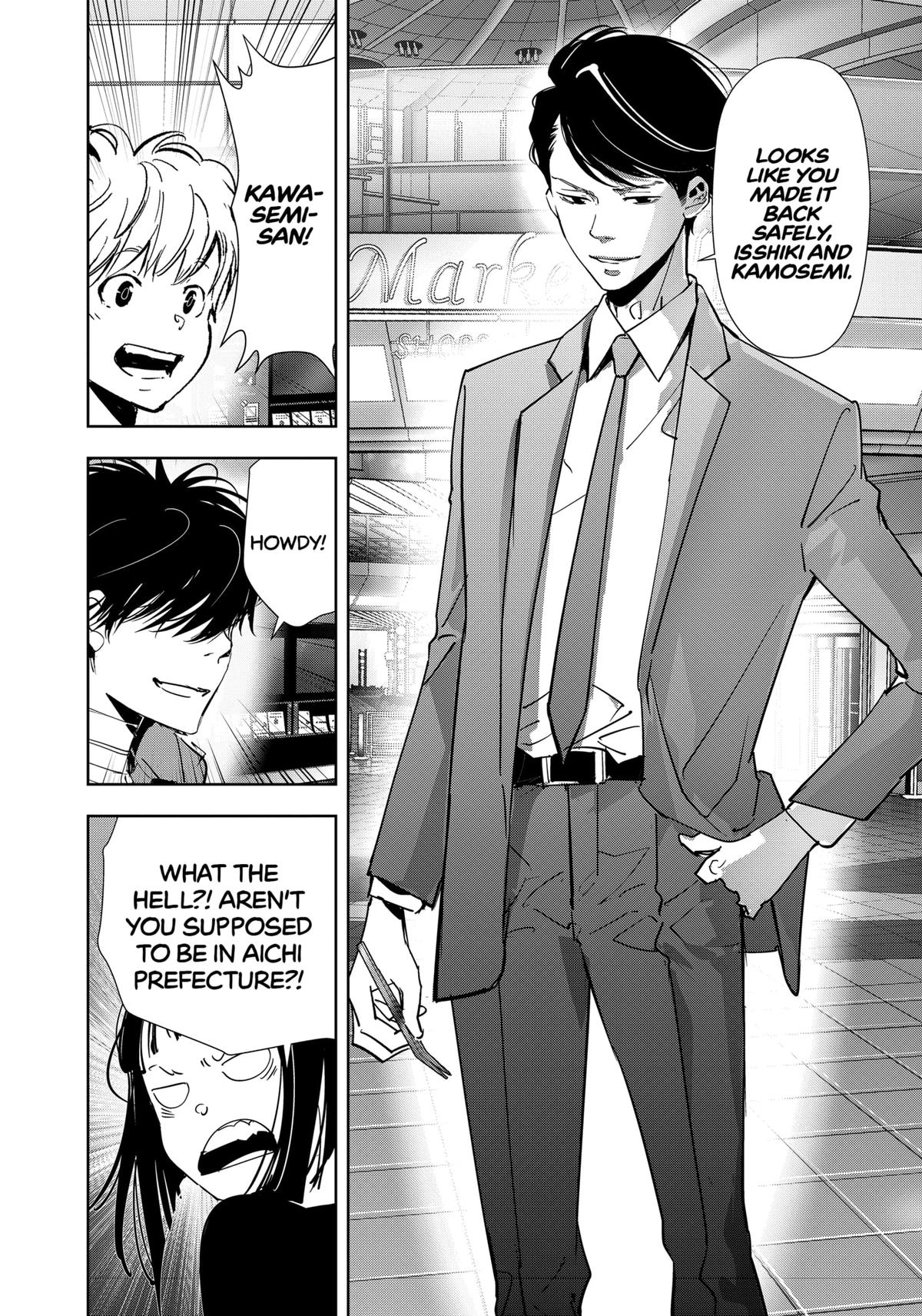 Kamonohashi Ron no Kindan Suiri Chapter 117 page 8 - Chapter 117