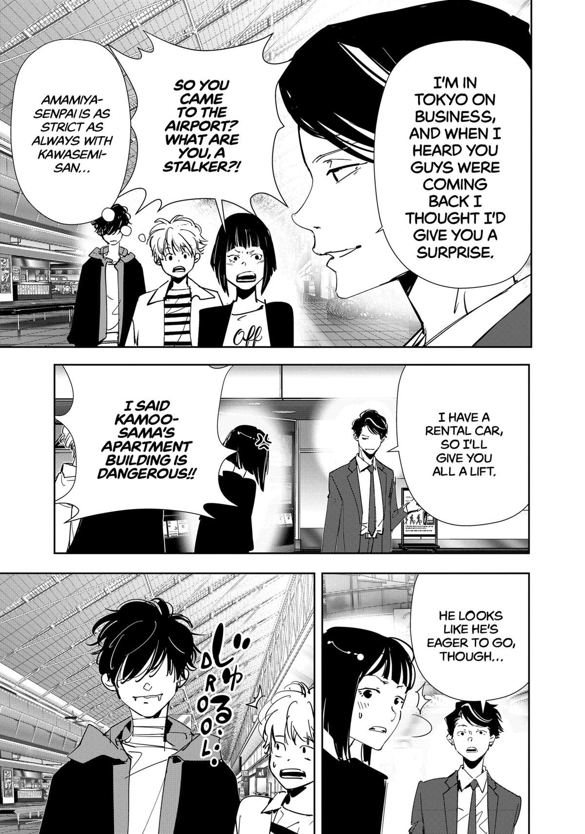 Kamonohashi Ron no Kindan Suiri Chapter 117 page 9 - Chapter 117