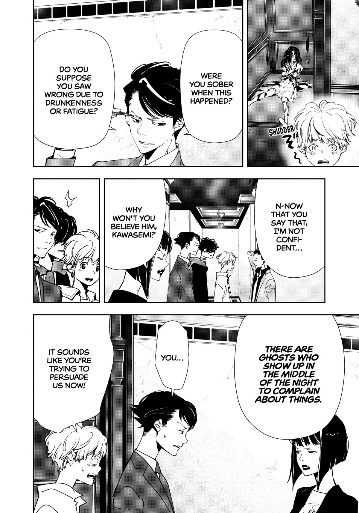 Kamonohashi Ron no Kindan Suiri Chapter 118 page 12 - Chapter 118