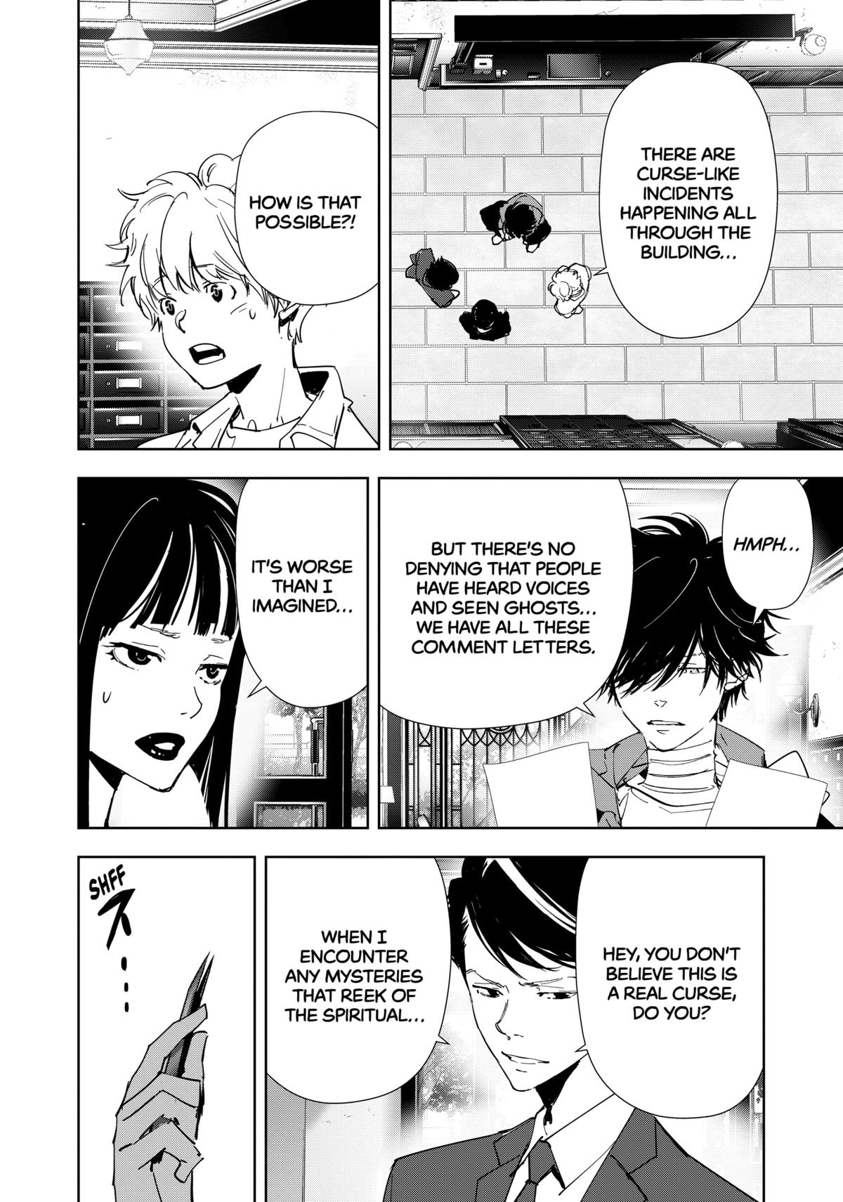 Kamonohashi Ron no Kindan Suiri Chapter 118 page 2 - Chapter 118