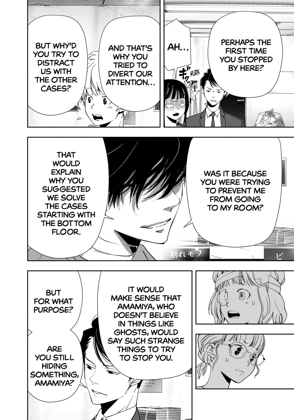 Kamonohashi Ron no Kindan Suiri Chapter 119 page 16 - Chapter 119