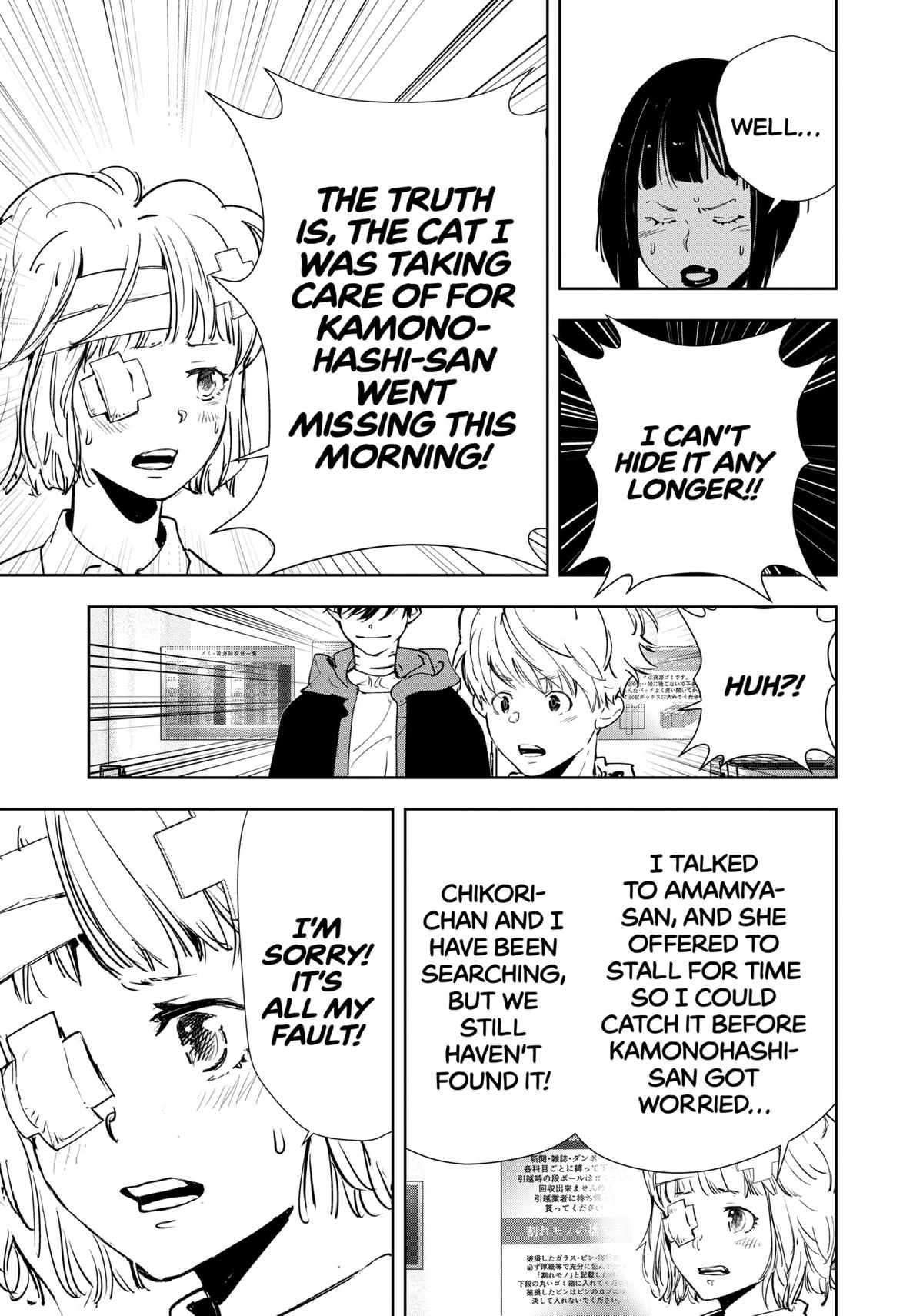Kamonohashi Ron no Kindan Suiri Chapter 119 page 17 - Chapter 119