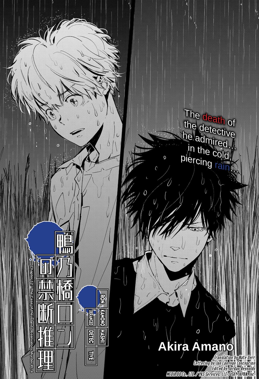 Kamonohashi Ron no Kindan Suiri Chapter 12 page 1 - Chapter 12
