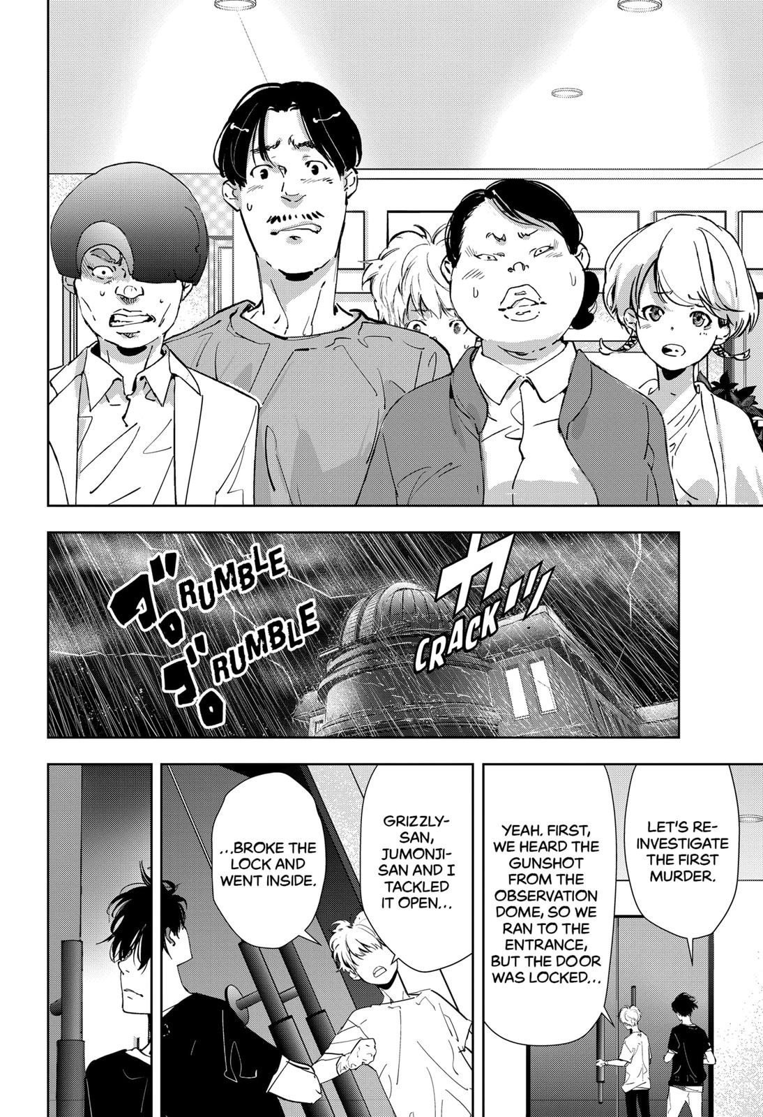 Kamonohashi Ron no Kindan Suiri Chapter 12 page 14 - Chapter 12