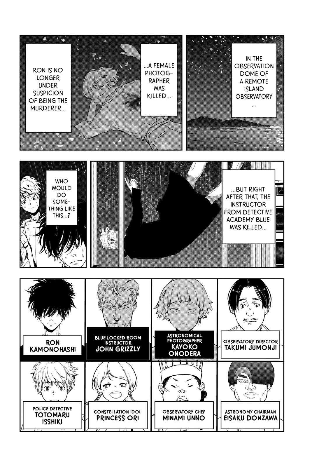 Kamonohashi Ron no Kindan Suiri Chapter 12 page 2 - Chapter 12