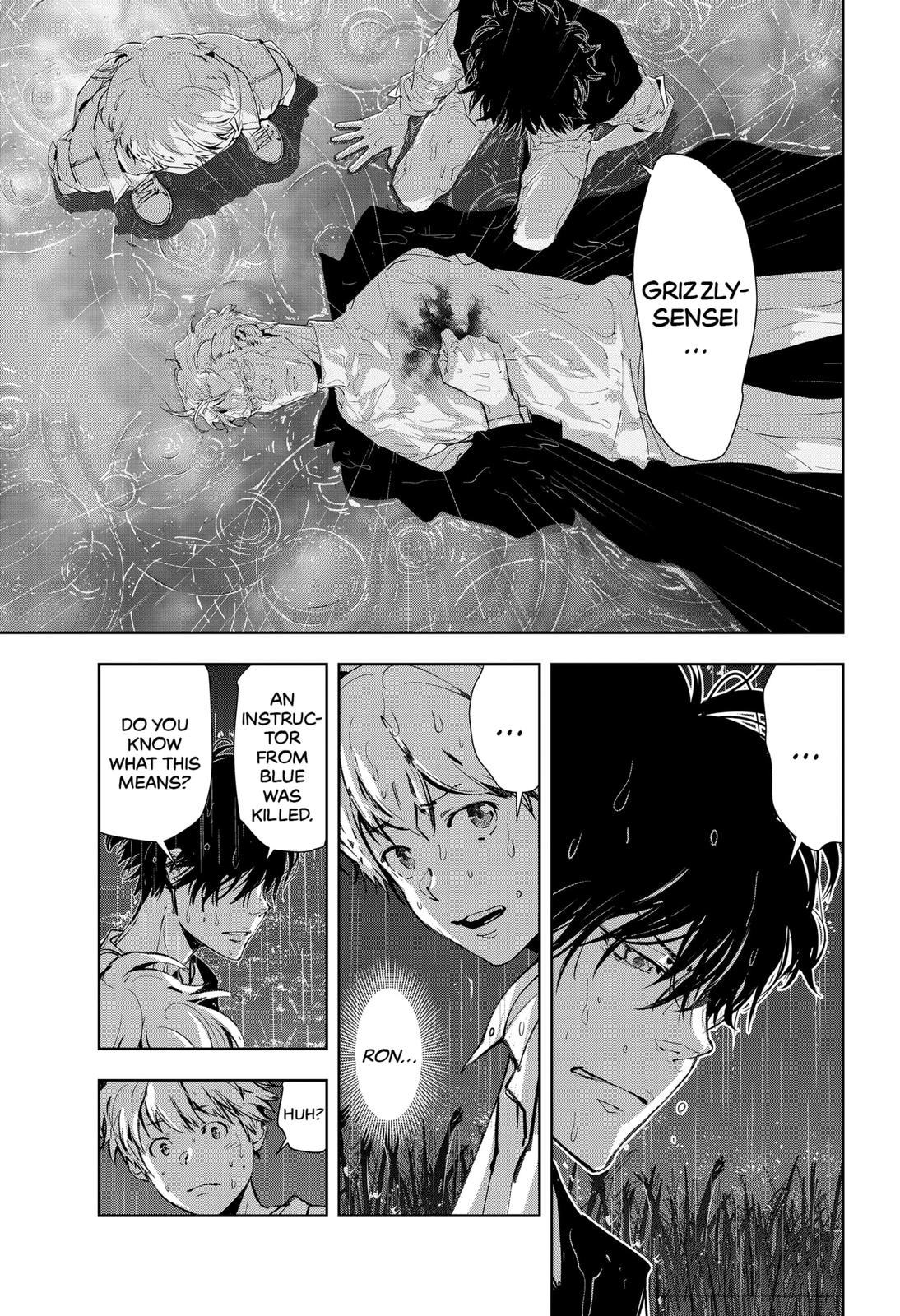 Kamonohashi Ron no Kindan Suiri Chapter 12 page 3 - Chapter 12