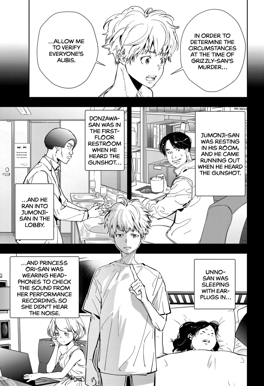 Kamonohashi Ron no Kindan Suiri Chapter 12 page 9 - Chapter 12