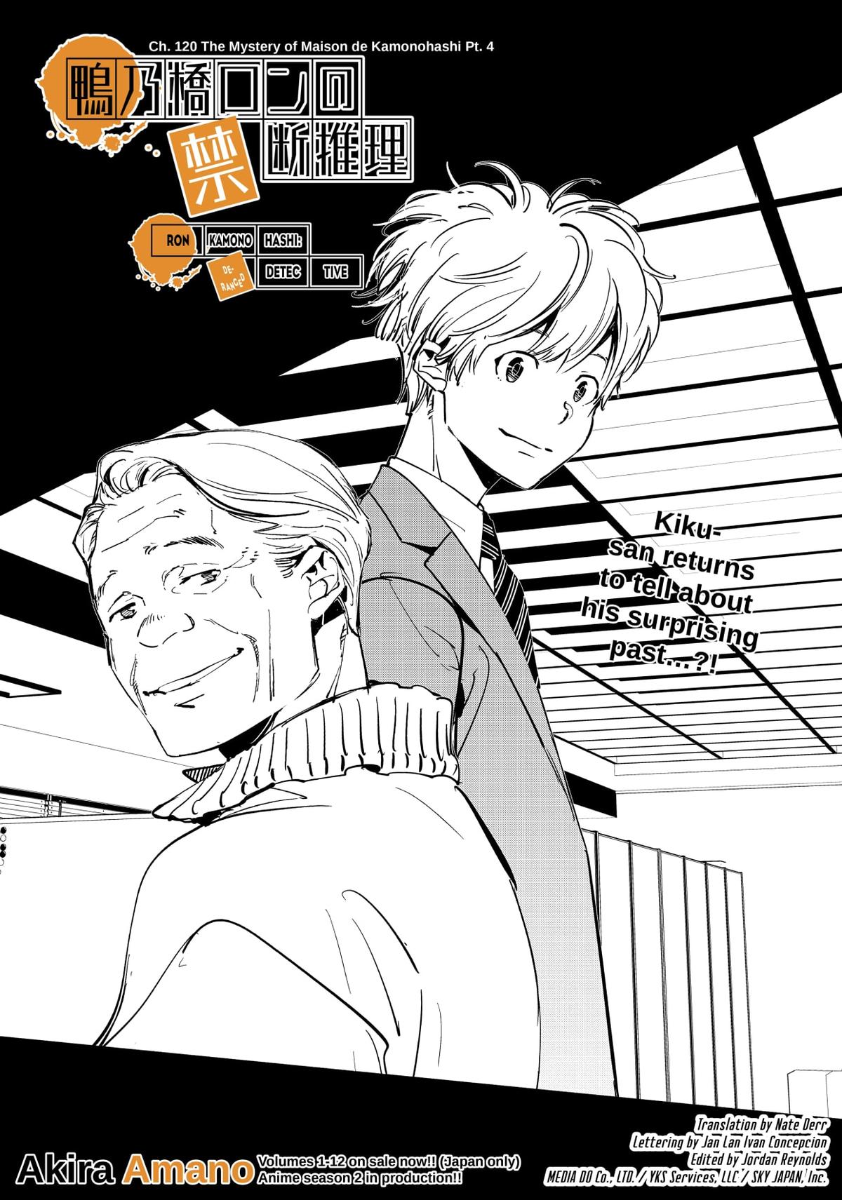 Kamonohashi Ron no Kindan Suiri Chapter 120 page 1 - Chapter 120
