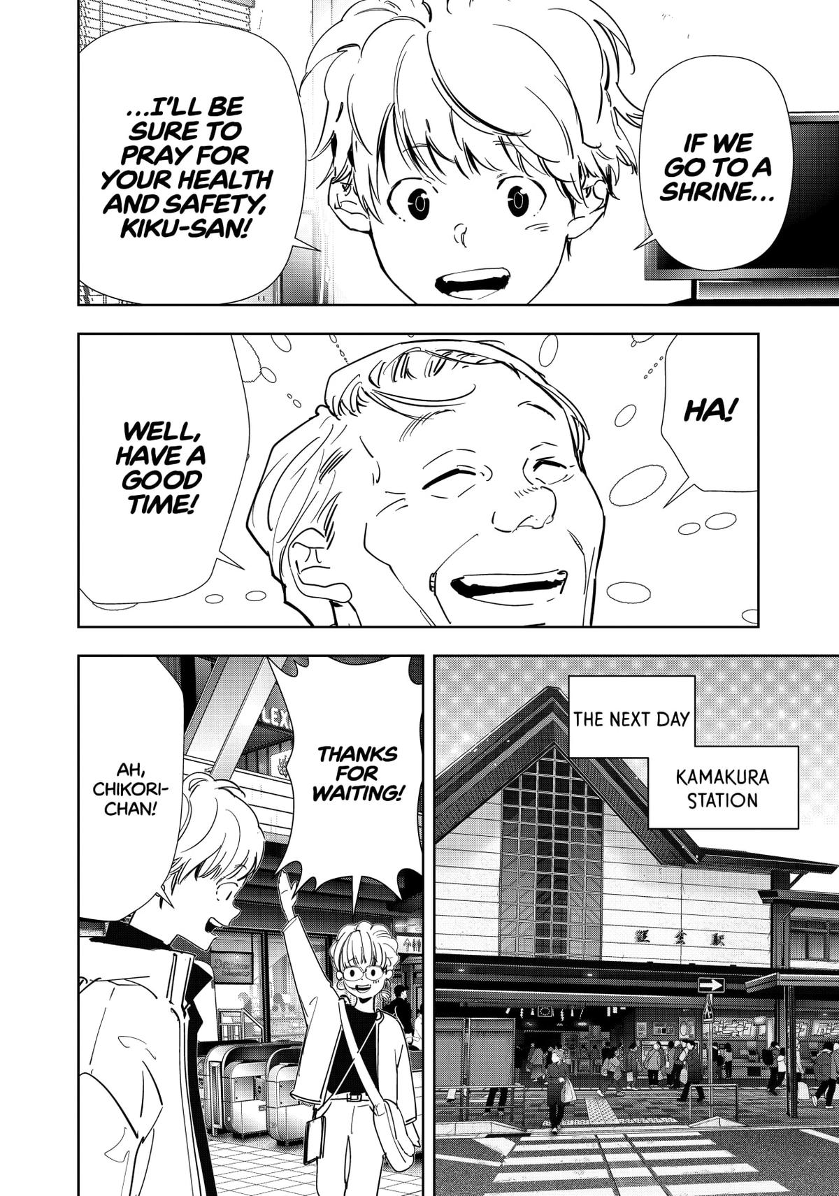 Kamonohashi Ron no Kindan Suiri Chapter 120 page 8 - Chapter 120