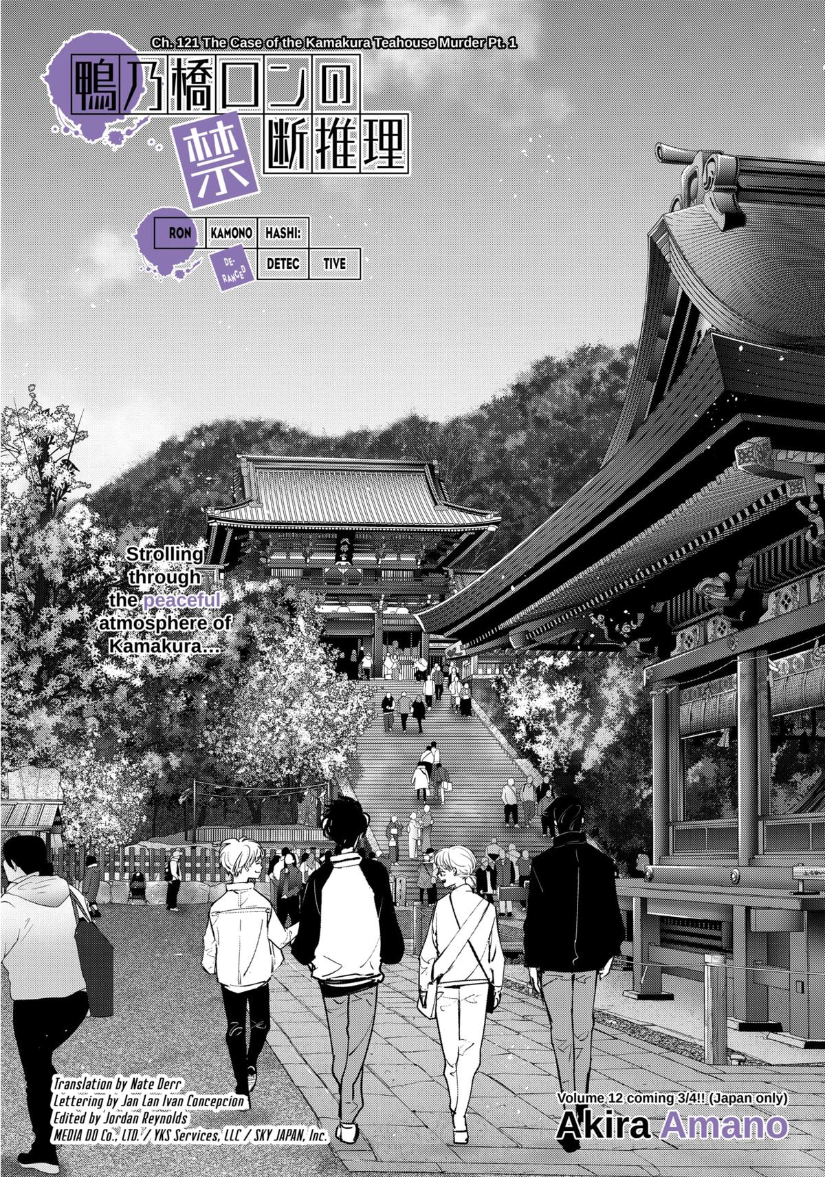Kamonohashi Ron no Kindan Suiri Chapter 121 page 1 - Chapter 121
