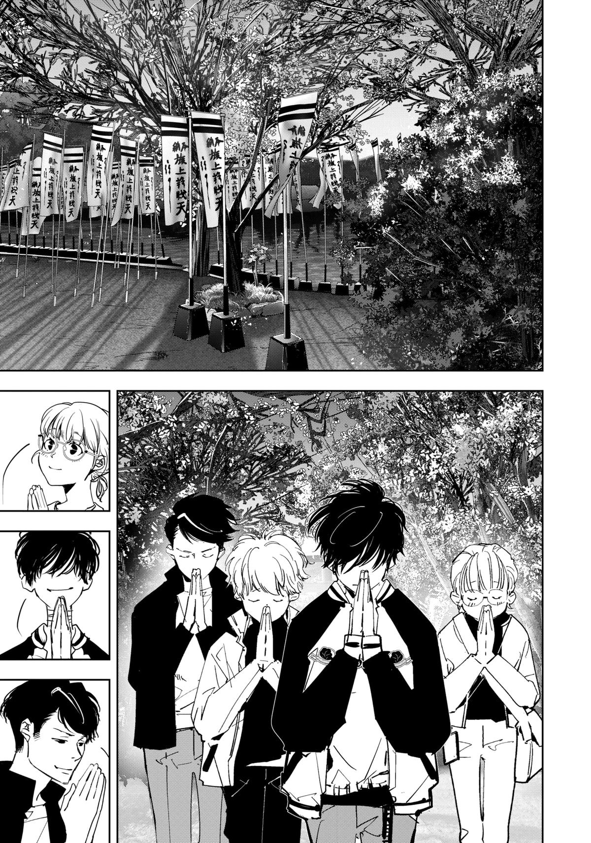 Kamonohashi Ron no Kindan Suiri Chapter 121 page 2 - Chapter 121
