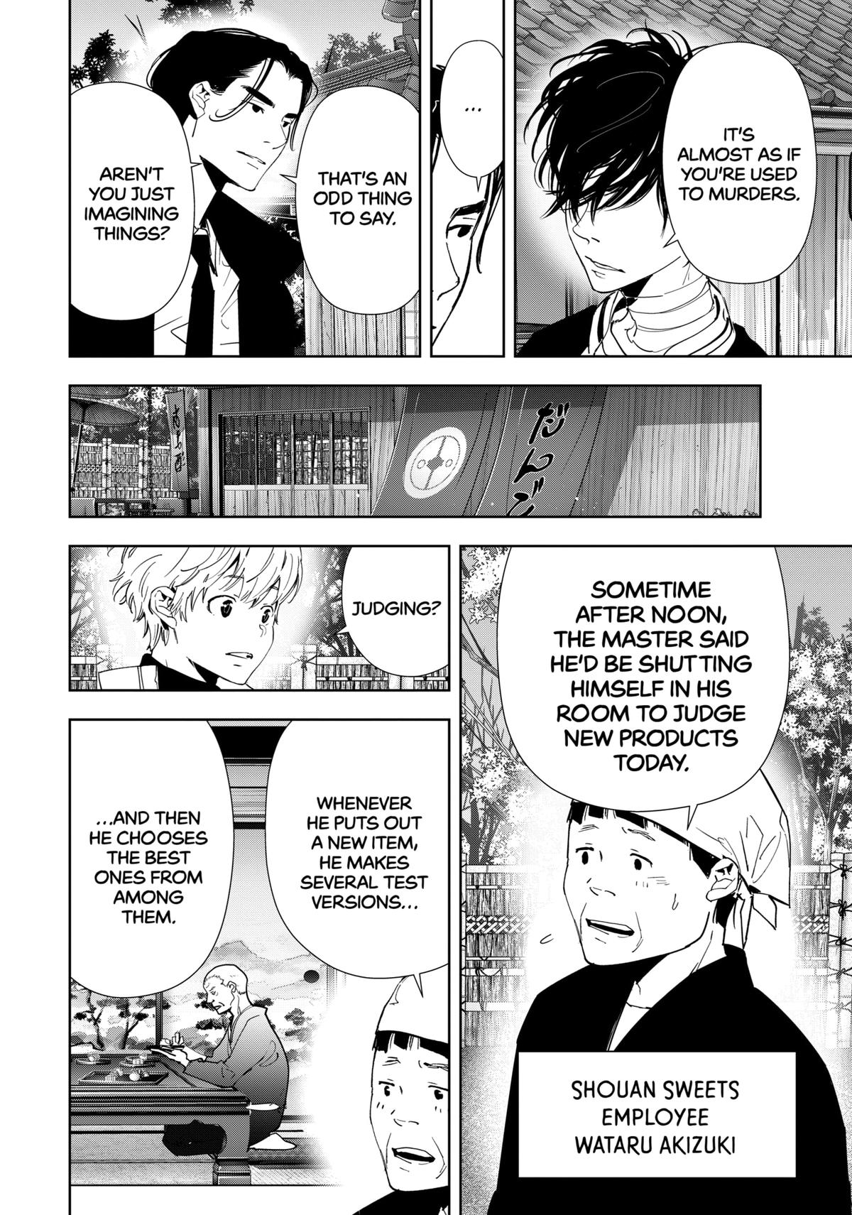 Kamonohashi Ron no Kindan Suiri Chapter 122 page 13 - Chapter 122