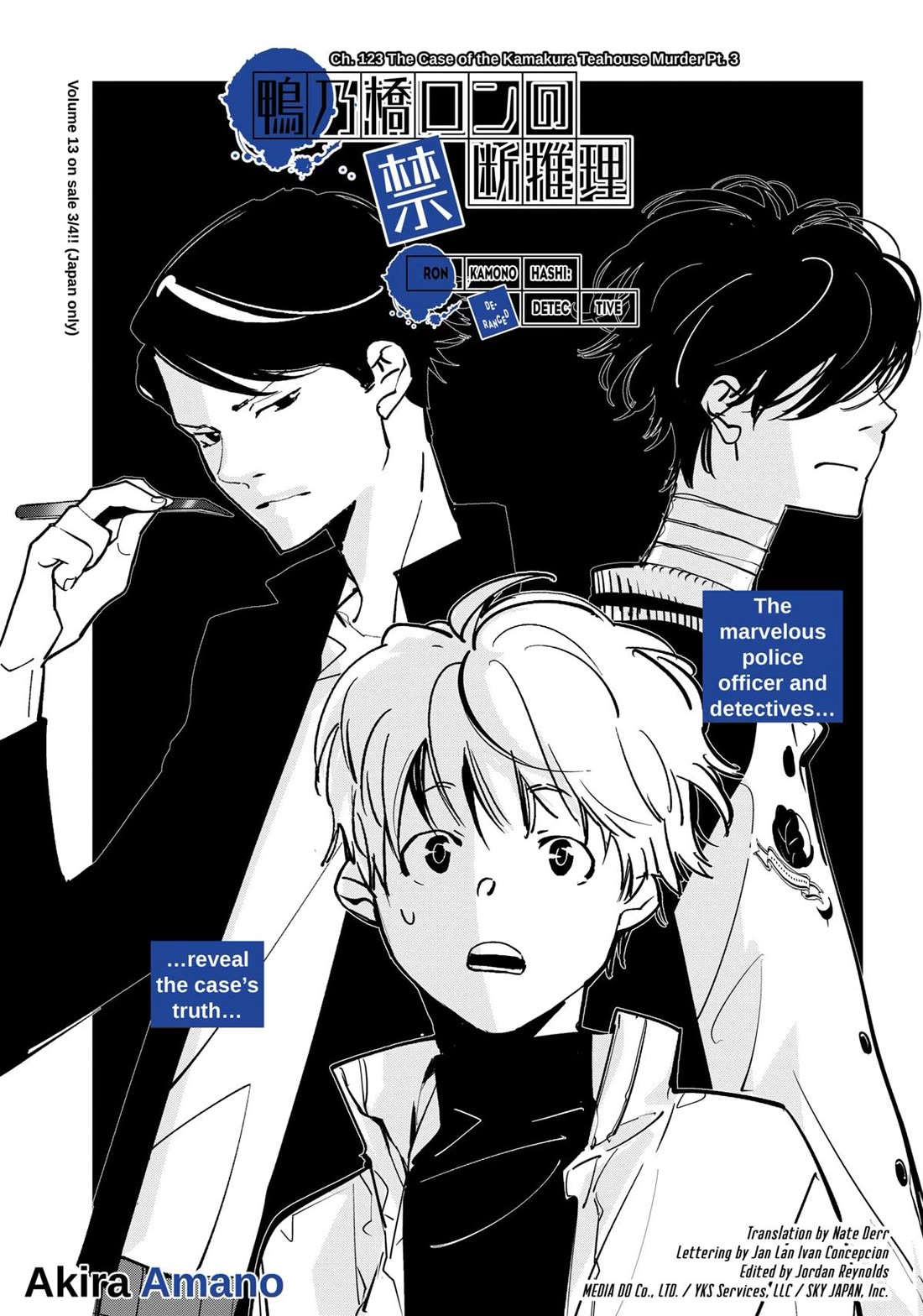 Kamonohashi Ron no Kindan Suiri Chapter 123 page 1 - Chapter 123