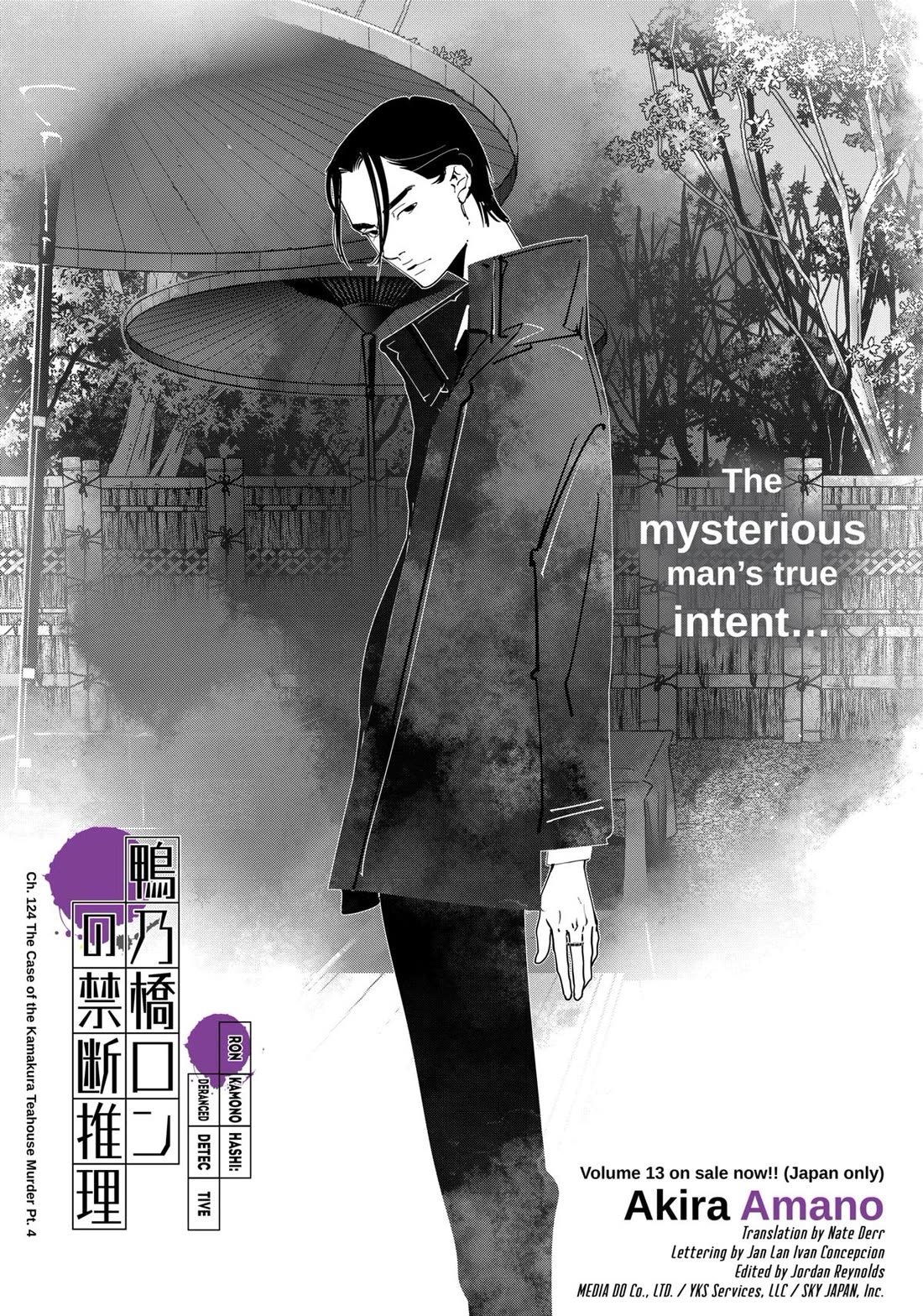 Kamonohashi Ron no Kindan Suiri Chapter 124 page 1 - Chapter 124