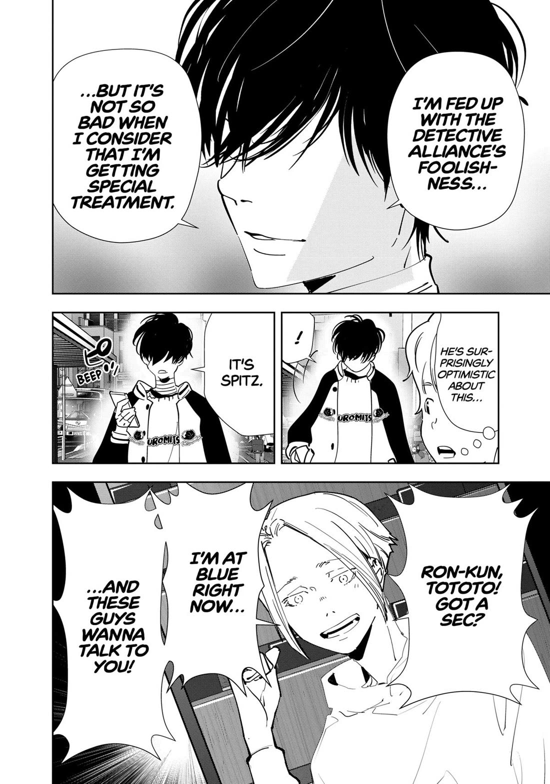 Kamonohashi Ron no Kindan Suiri Chapter 124 page 14 - Chapter 124