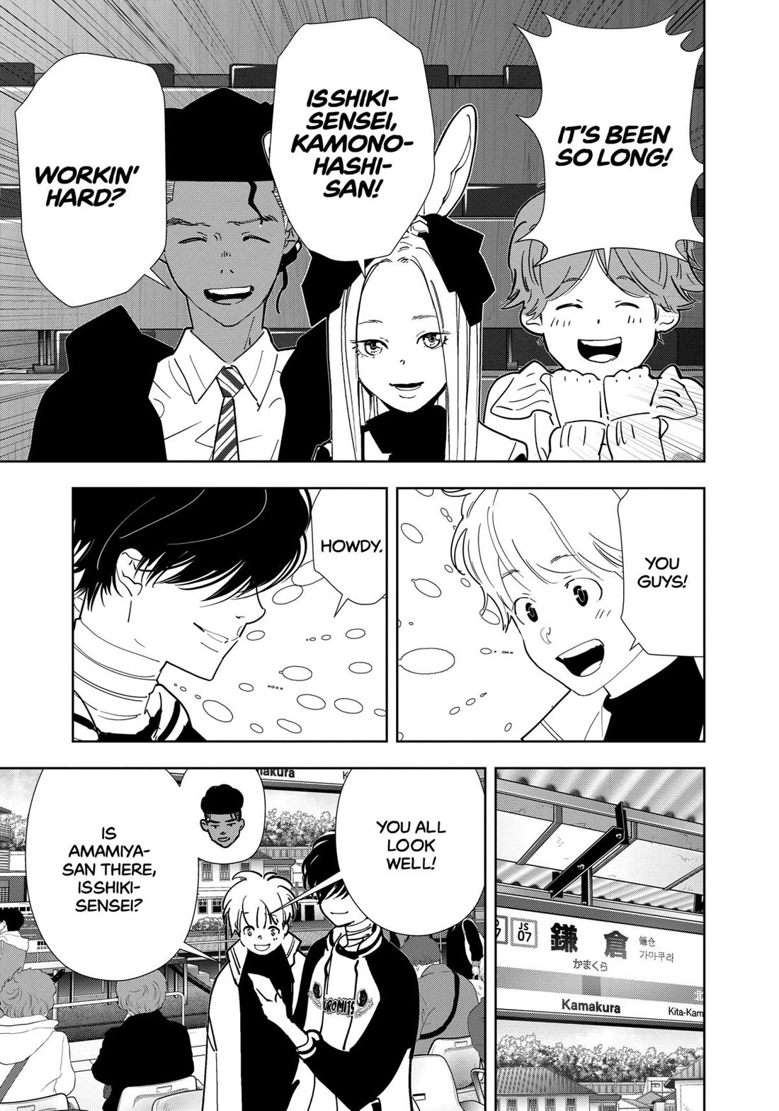 Kamonohashi Ron no Kindan Suiri Chapter 124 page 15 - Chapter 124