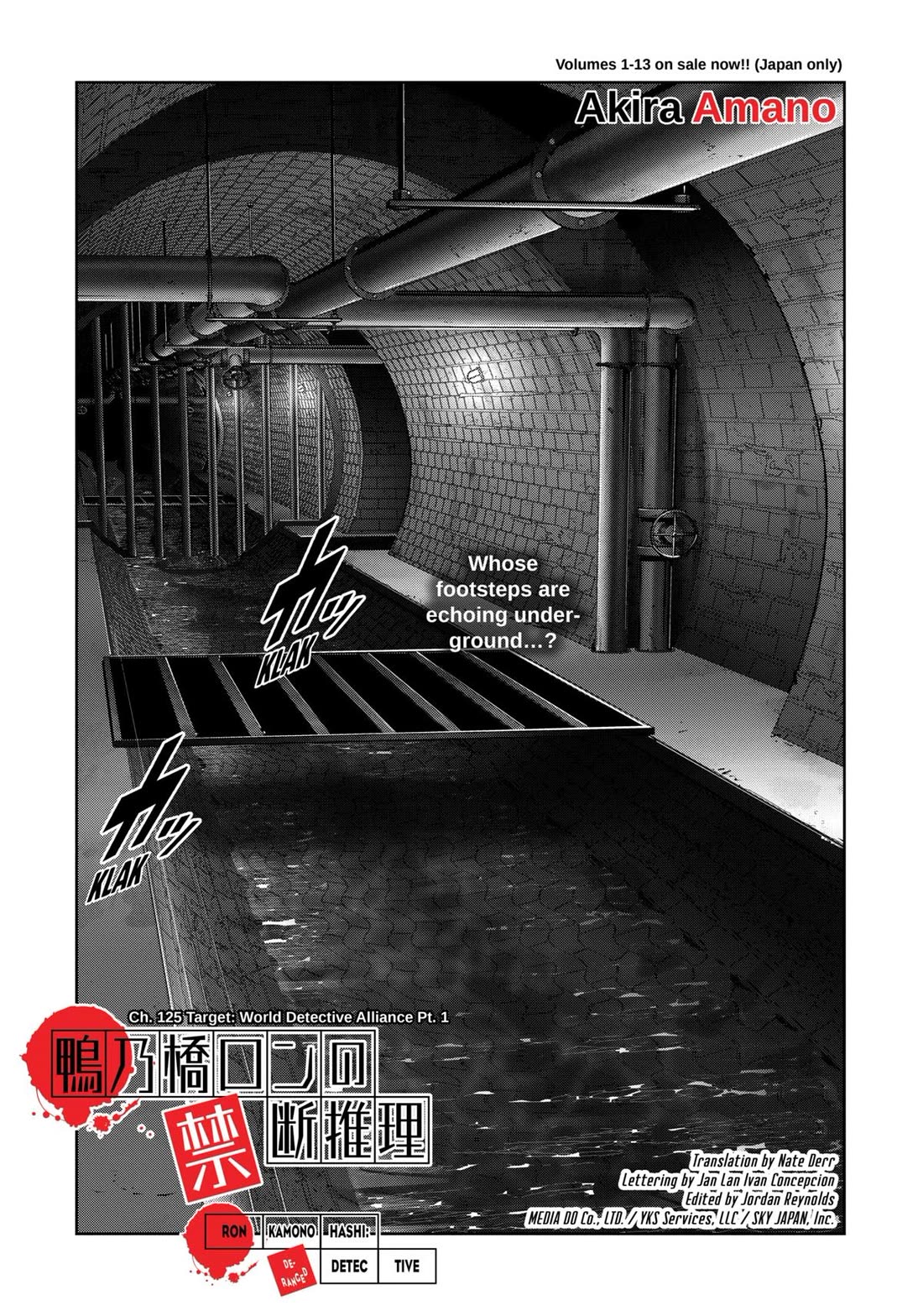 Kamonohashi Ron no Kindan Suiri Chapter 125 page 1 - Chapter 125