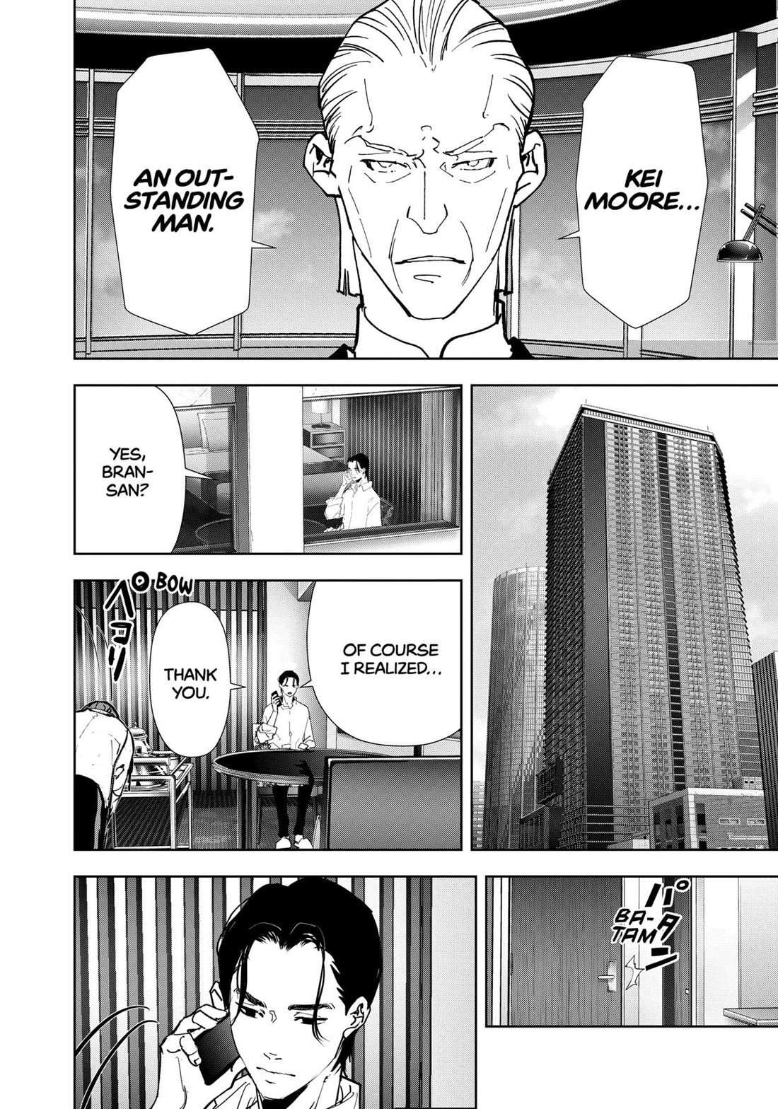 Kamonohashi Ron no Kindan Suiri Chapter 125 page 18 - Chapter 125
