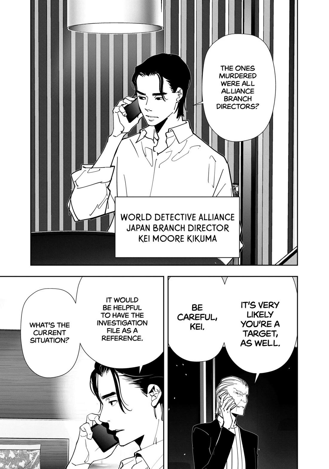 Kamonohashi Ron no Kindan Suiri Chapter 125 page 19 - Chapter 125
