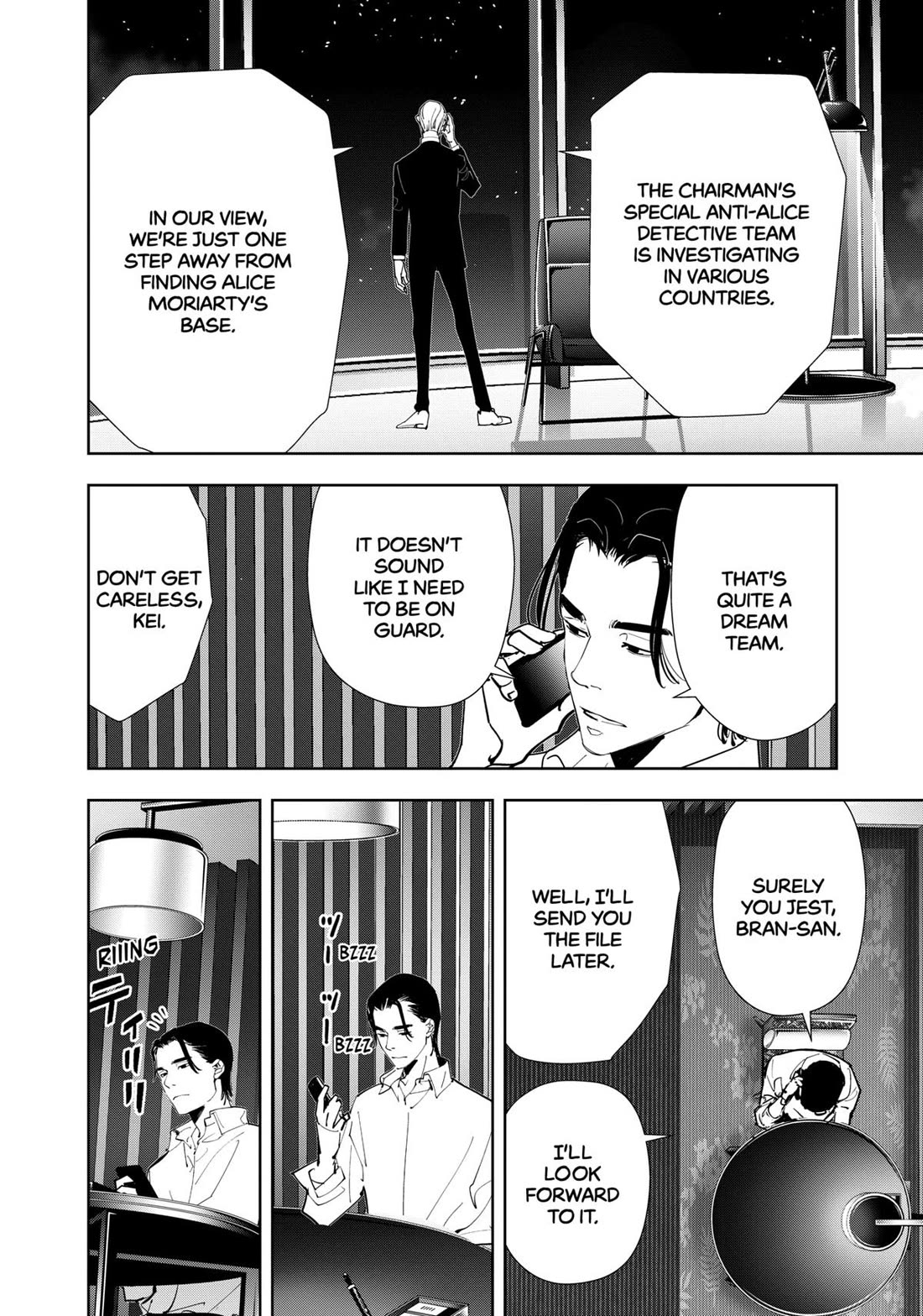 Kamonohashi Ron no Kindan Suiri Chapter 125 page 20 - Chapter 125