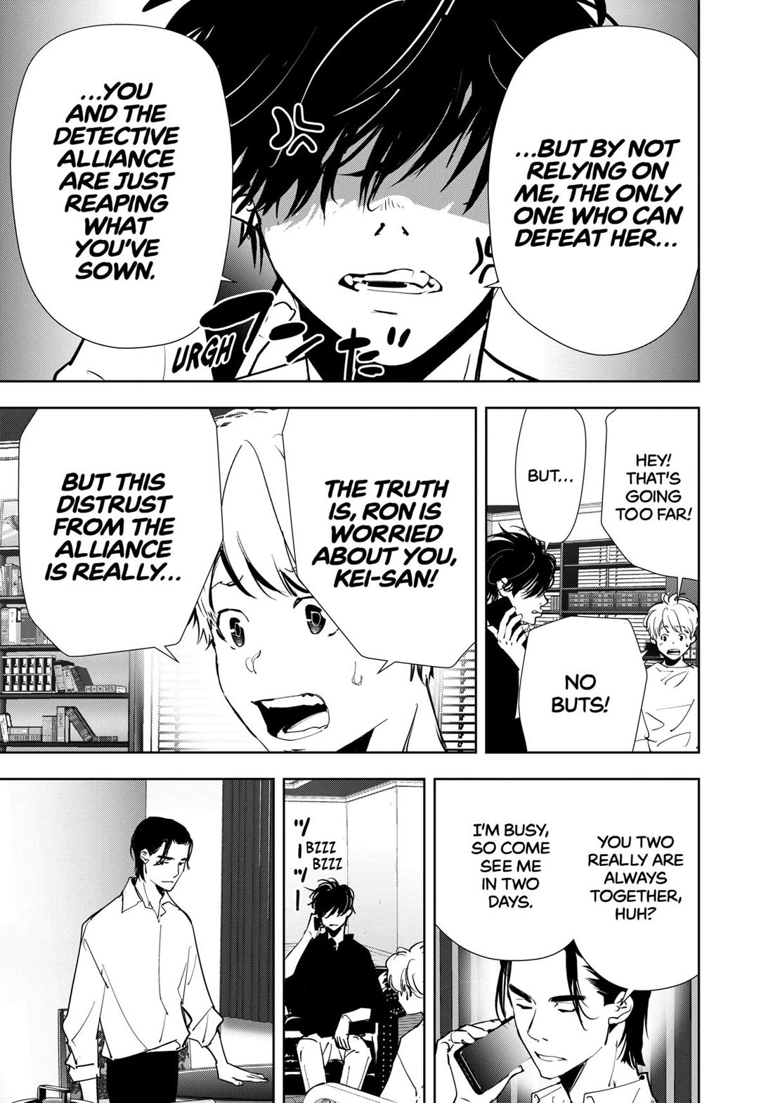 Kamonohashi Ron no Kindan Suiri Chapter 125 page 23 - Chapter 125