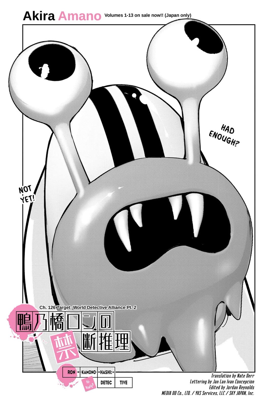 Kamonohashi Ron no Kindan Suiri Chapter 126 page 1 - Chapter 126