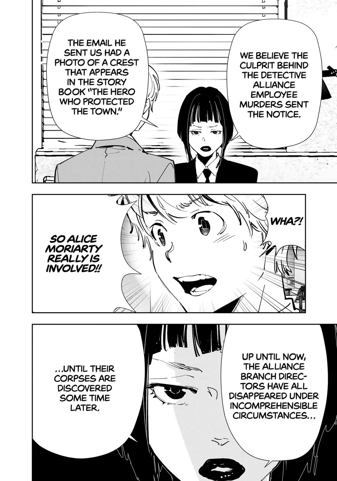 Kamonohashi Ron no Kindan Suiri Chapter 126 page 12 - Chapter 126