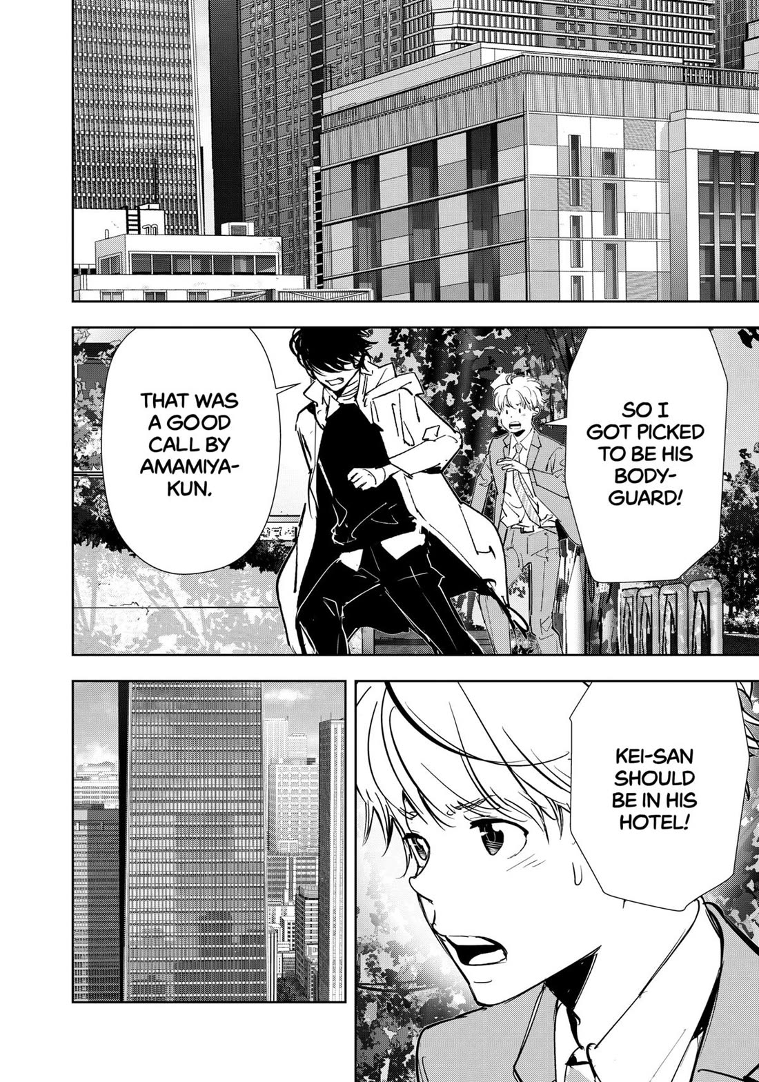 Kamonohashi Ron no Kindan Suiri Chapter 126 page 14 - Chapter 126