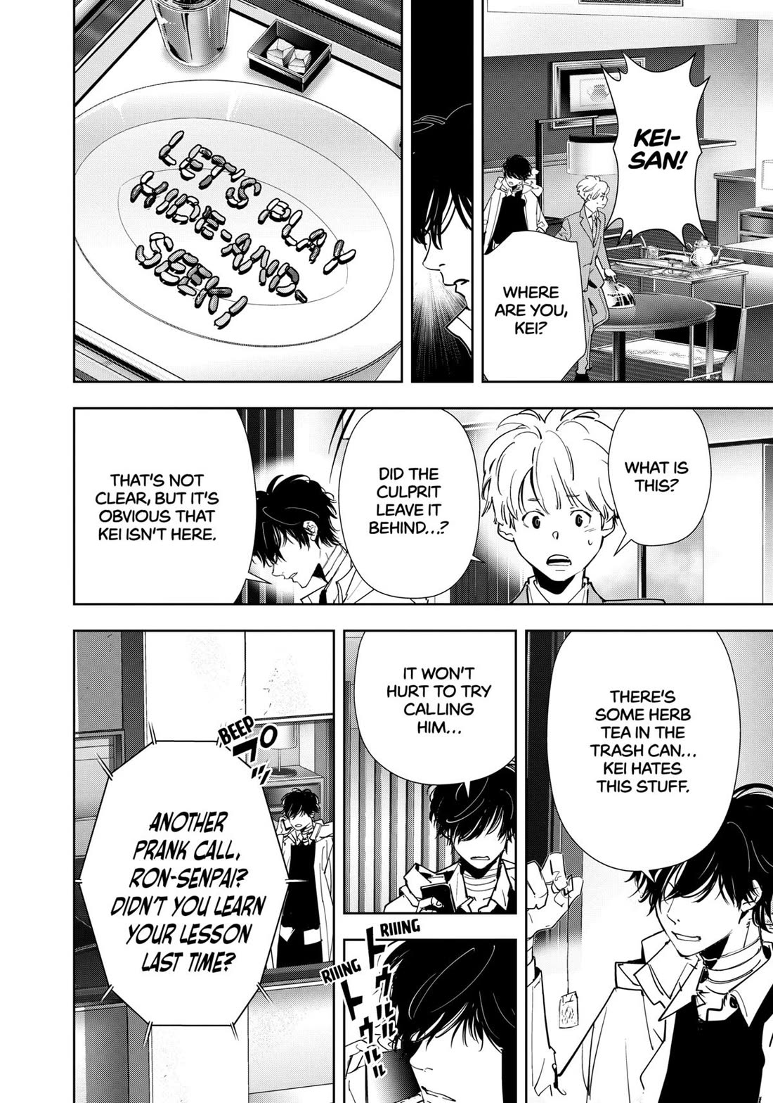 Kamonohashi Ron no Kindan Suiri Chapter 126 page 16 - Chapter 126