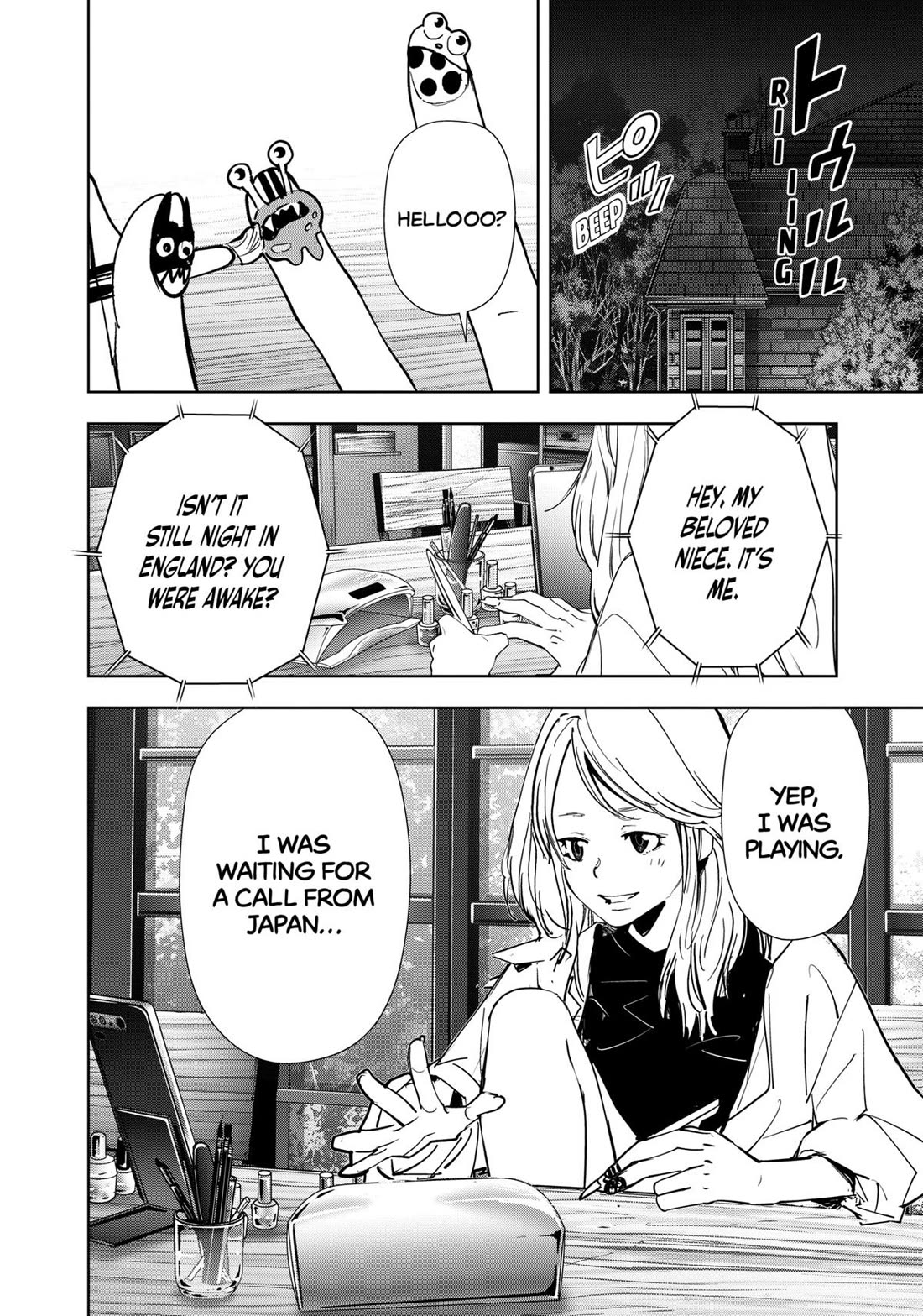 Kamonohashi Ron no Kindan Suiri Chapter 126 page 2 - Chapter 126