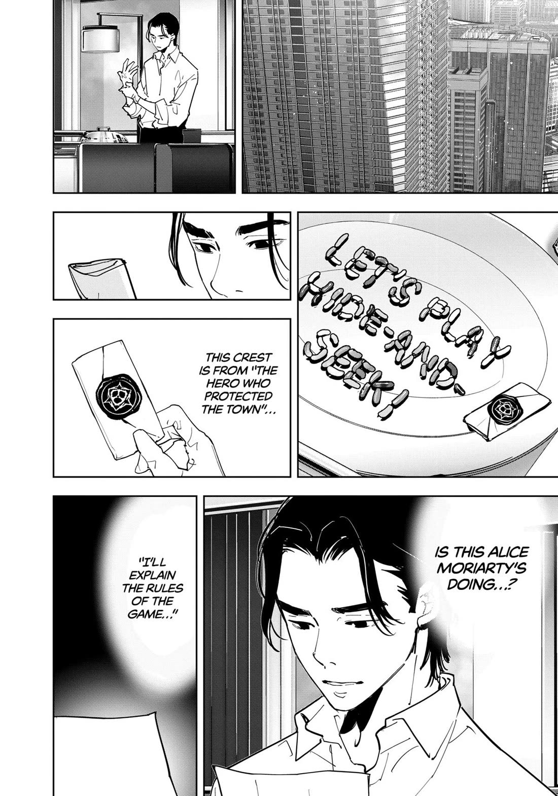 Kamonohashi Ron no Kindan Suiri Chapter 126 page 8 - Chapter 126