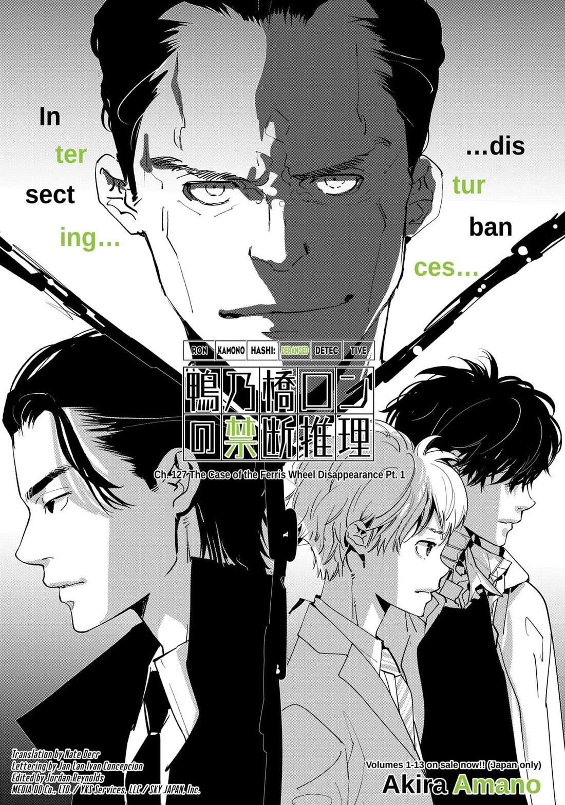 Kamonohashi Ron no Kindan Suiri Chapter 127 page 1 - Chapter 127