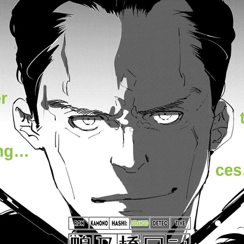 Kamonohashi Ron no Kindan Suiri Chapter 127 cover