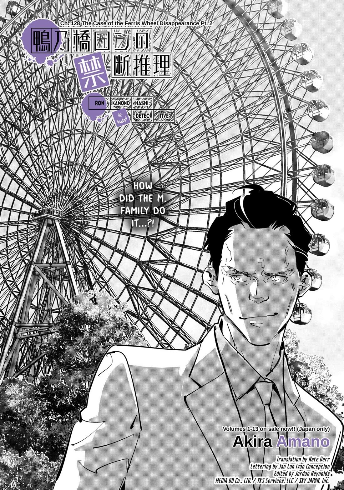 Kamonohashi Ron no Kindan Suiri Chapter 128 page 1 - Chapter 128